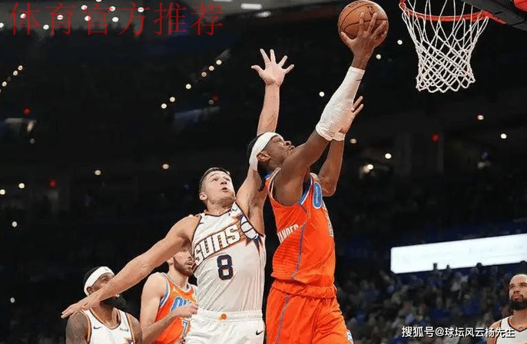 雷霆狂胜太阳49分豪取16连胜,强势挺进NBA杯西部决赛 雷霆狂胜太阳49分豪取16连胜,强势挺进NBA杯西部决赛