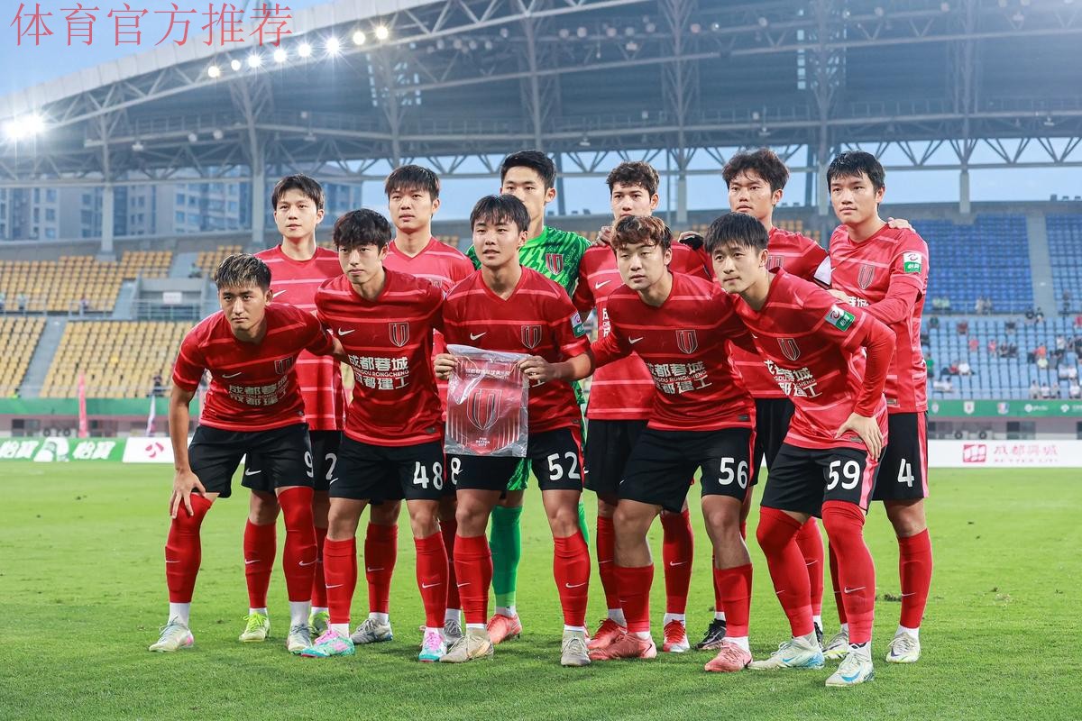 2021年中国足球协会乙级联赛顺利完赛 2021年中国足球协会乙级联赛顺利完赛